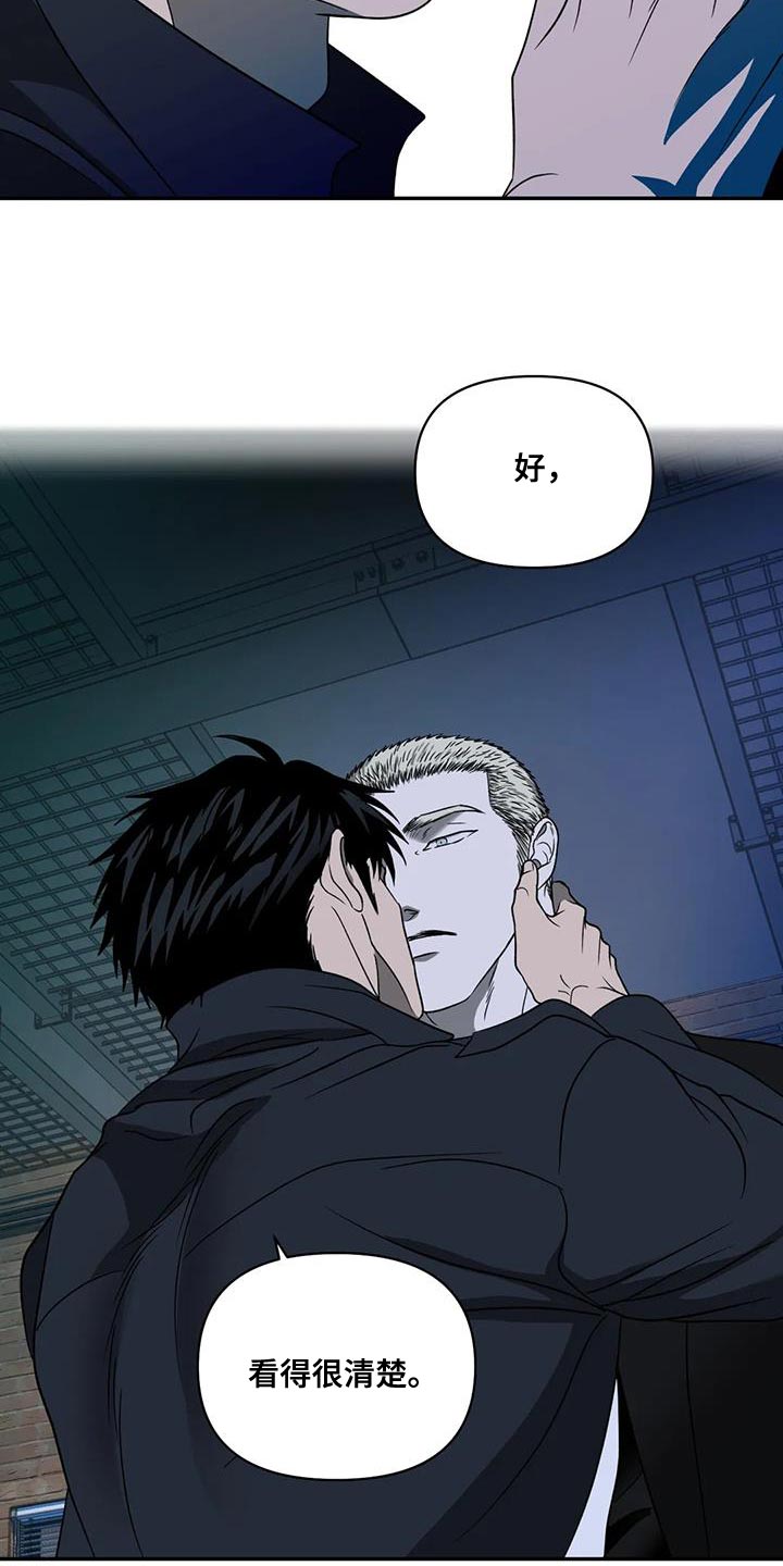 第120话 第23页