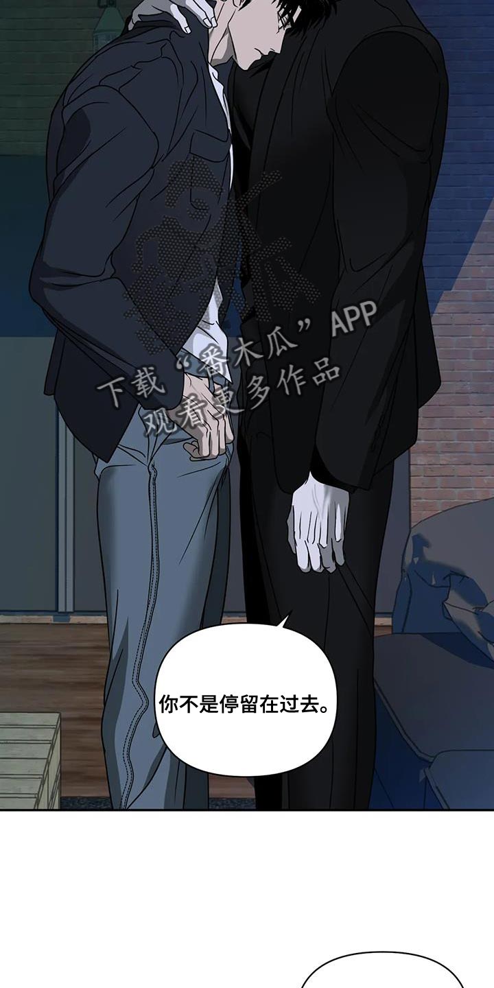 第120话 第16页