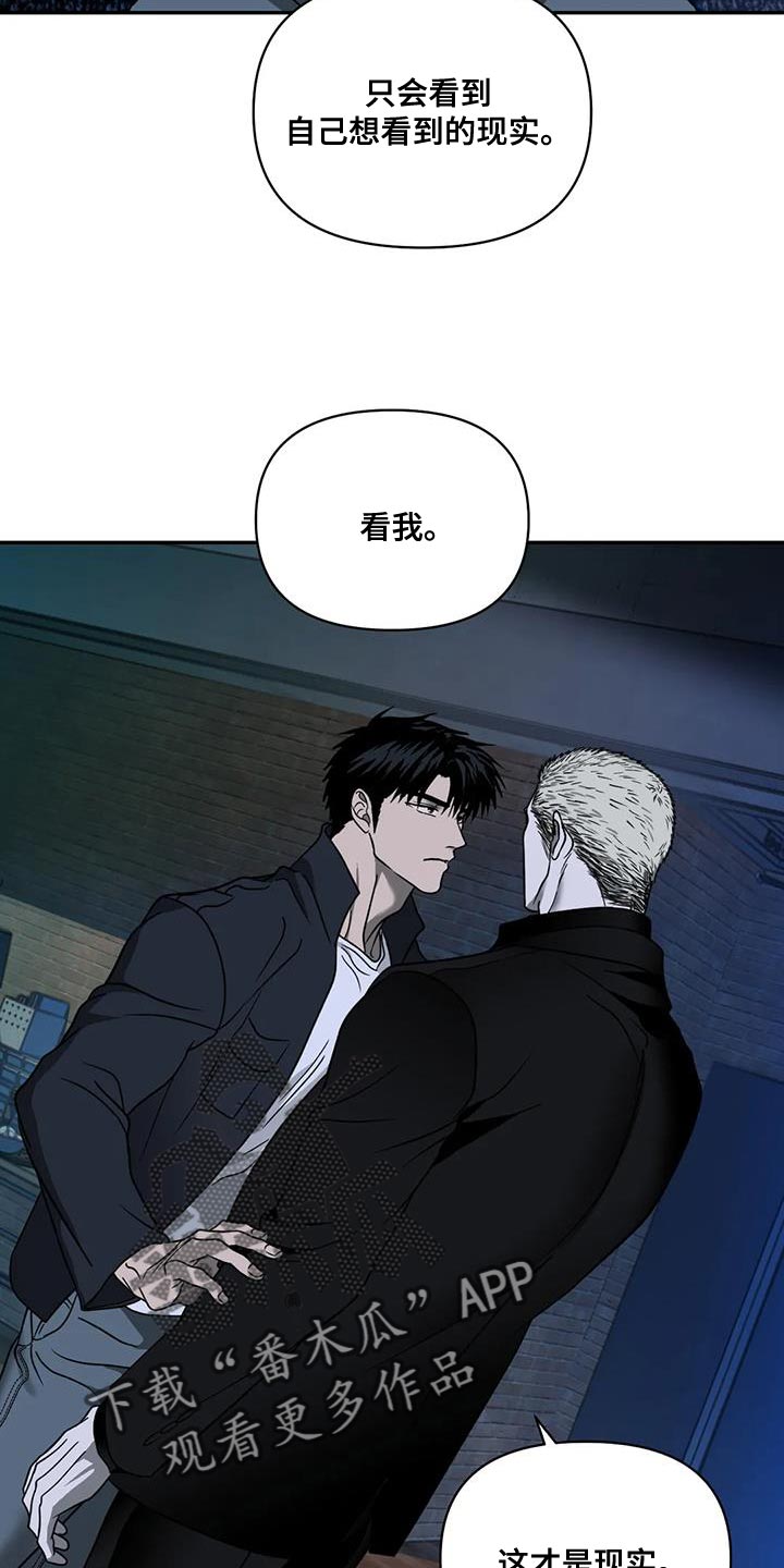 第120话 第19页