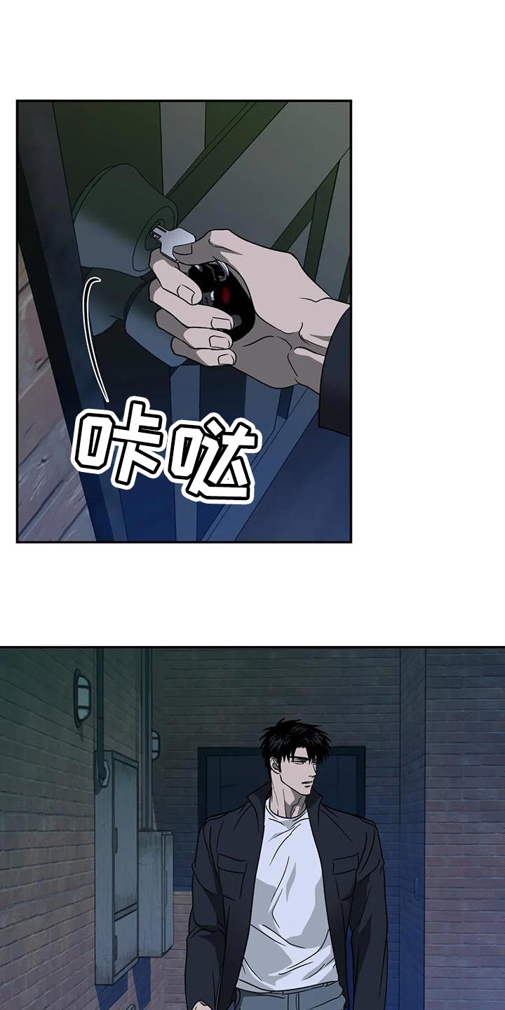 第120话 第2页