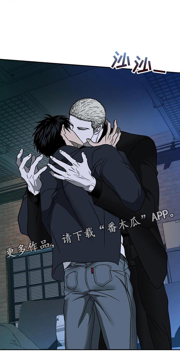 第120话 第24页