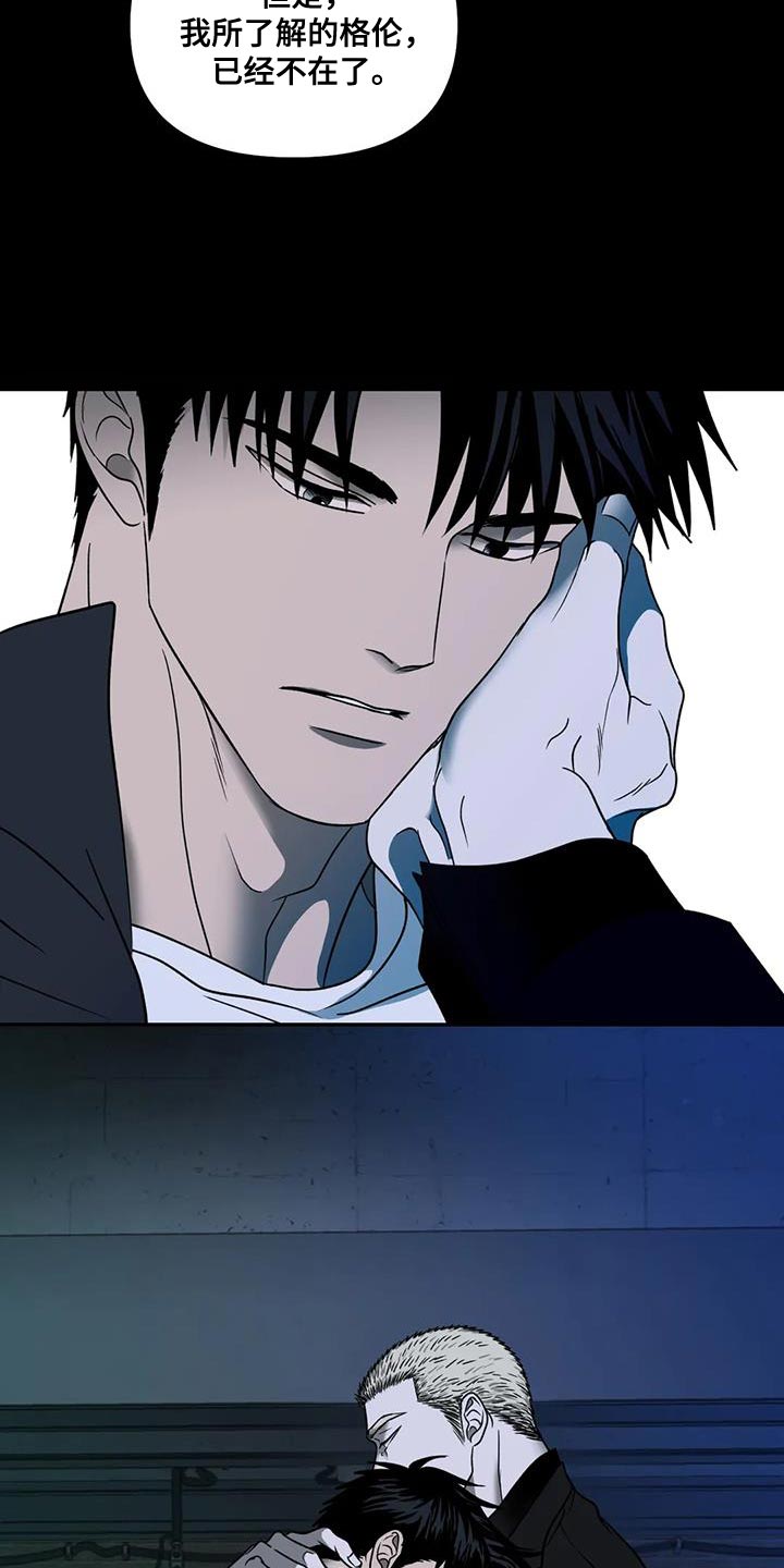 第120话 第15页