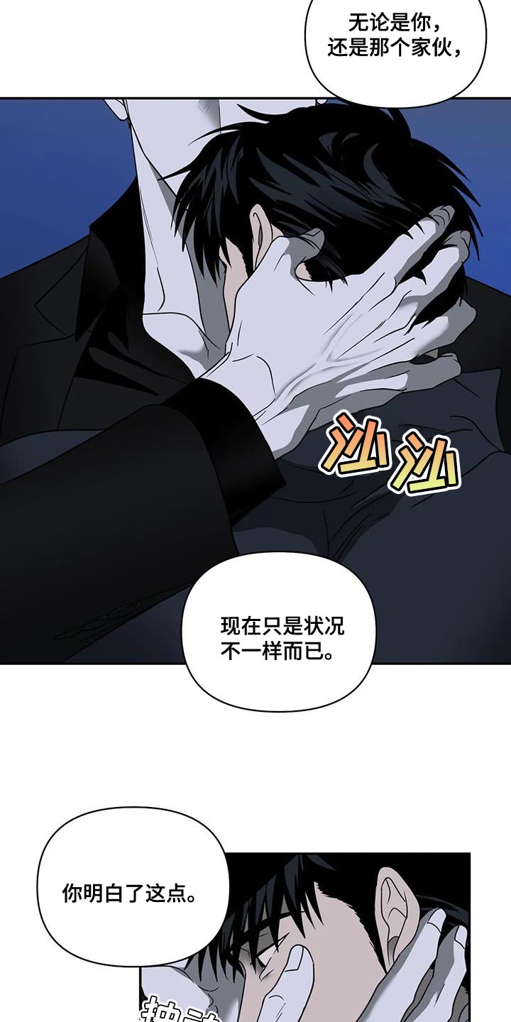 第120话 第17页