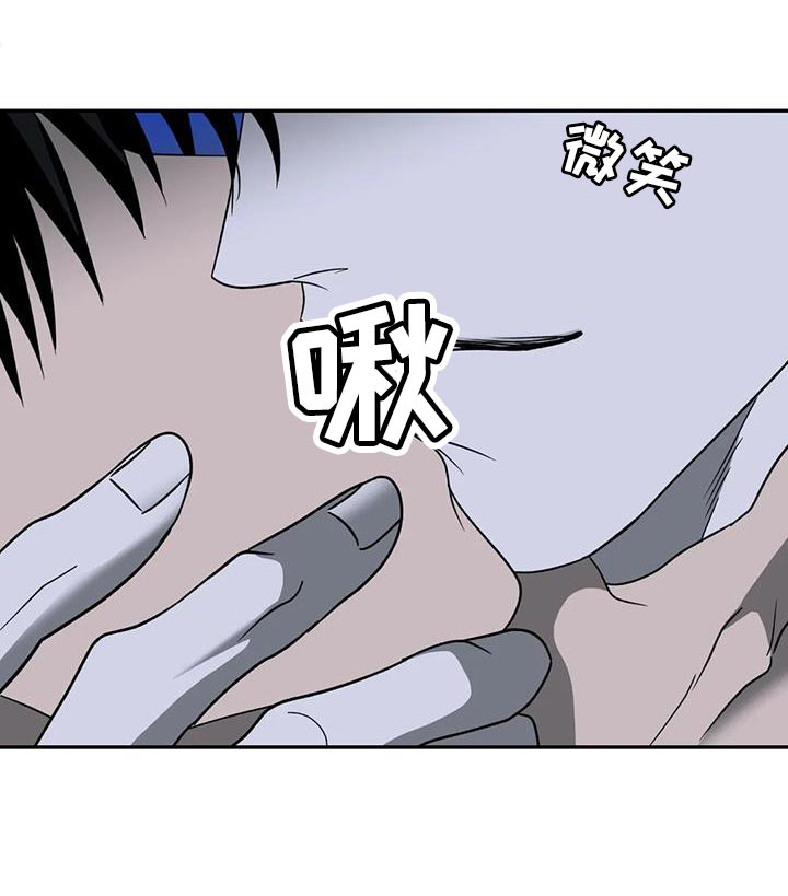 第120话 第25页