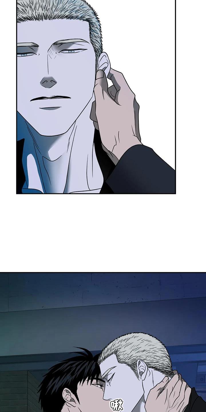 第120话 第21页
