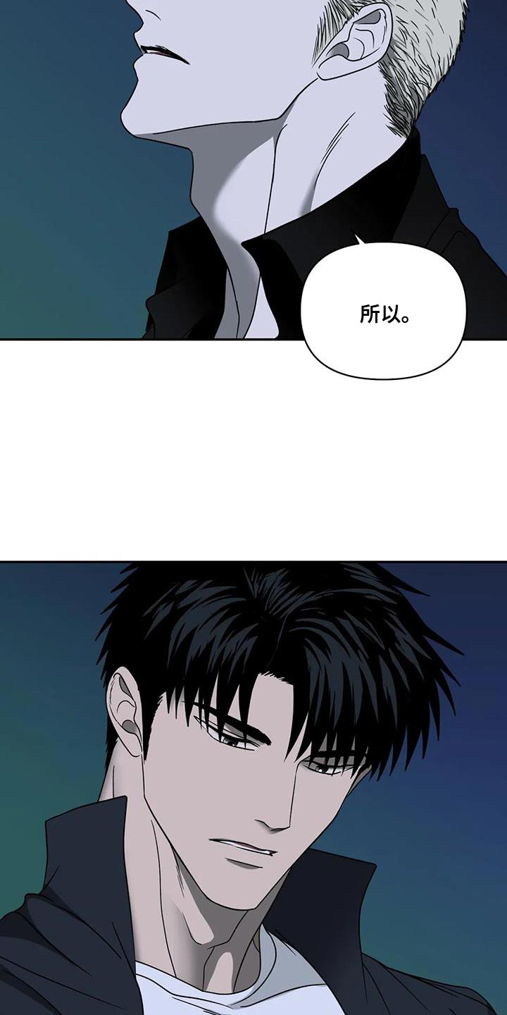 第120话 第12页