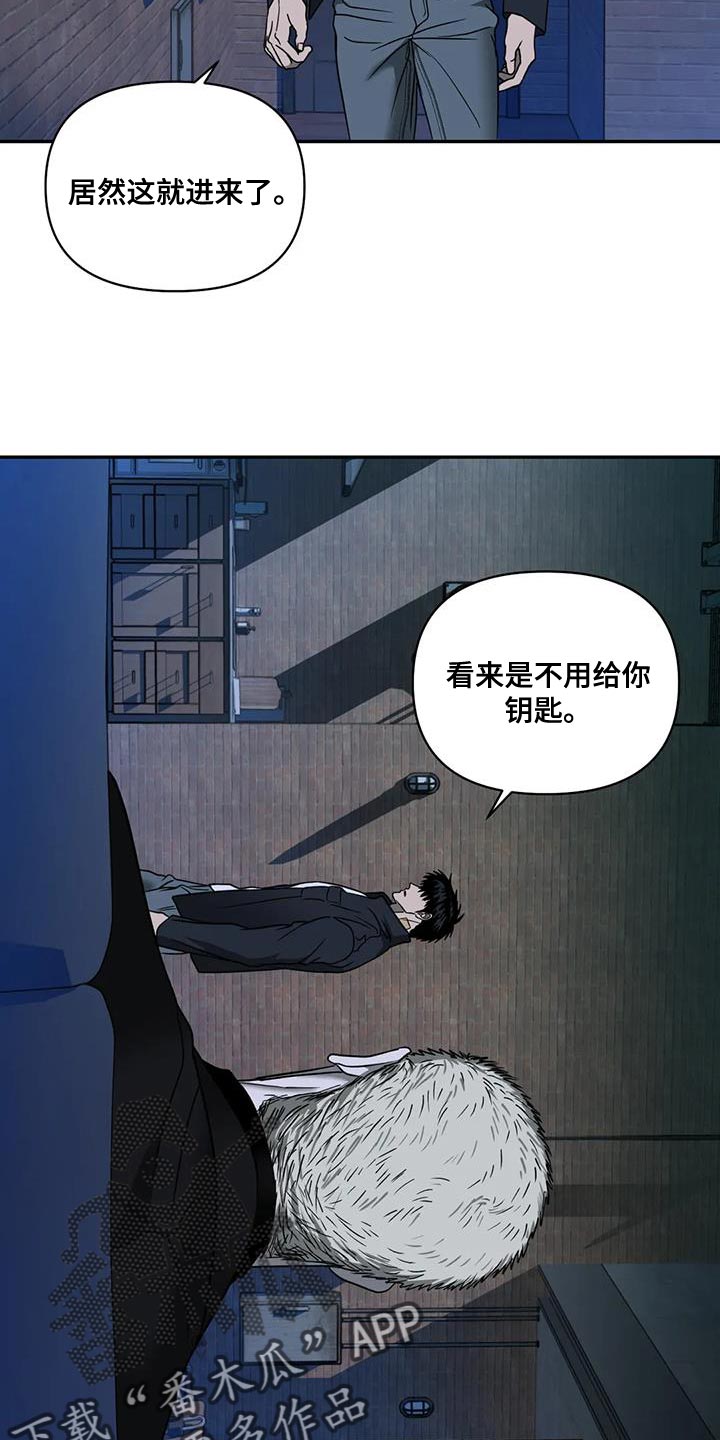 第120话 第3页