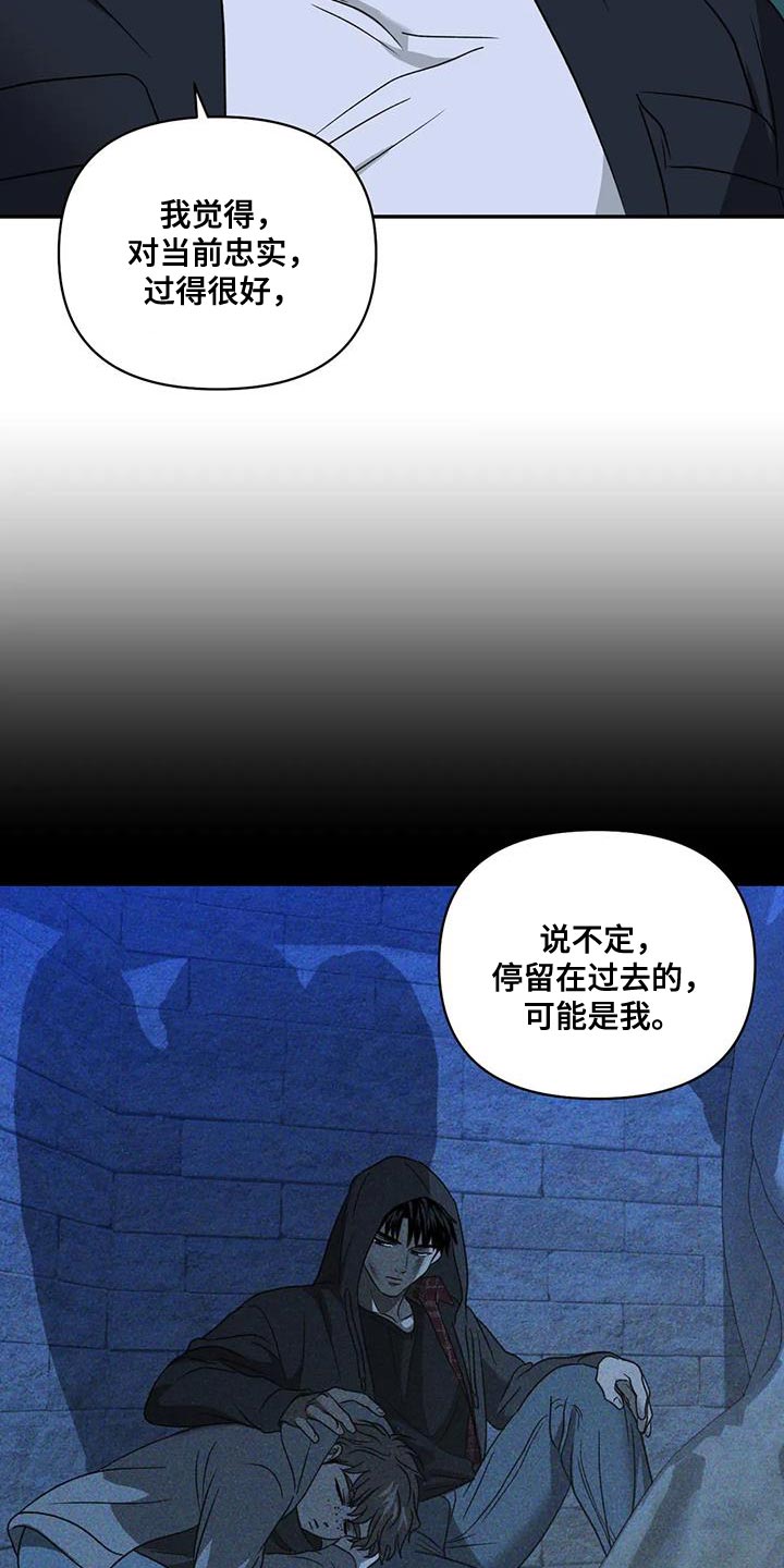 第120话 第13页