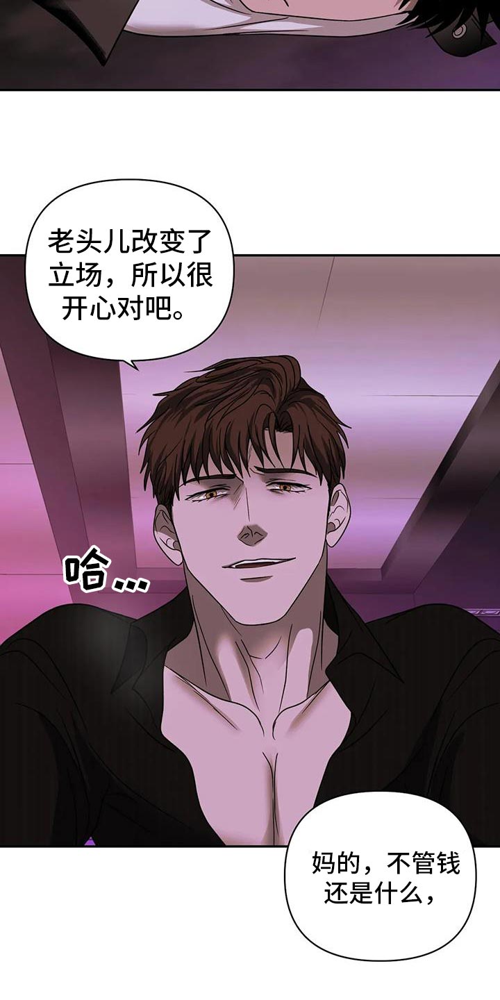 第122话 第13页