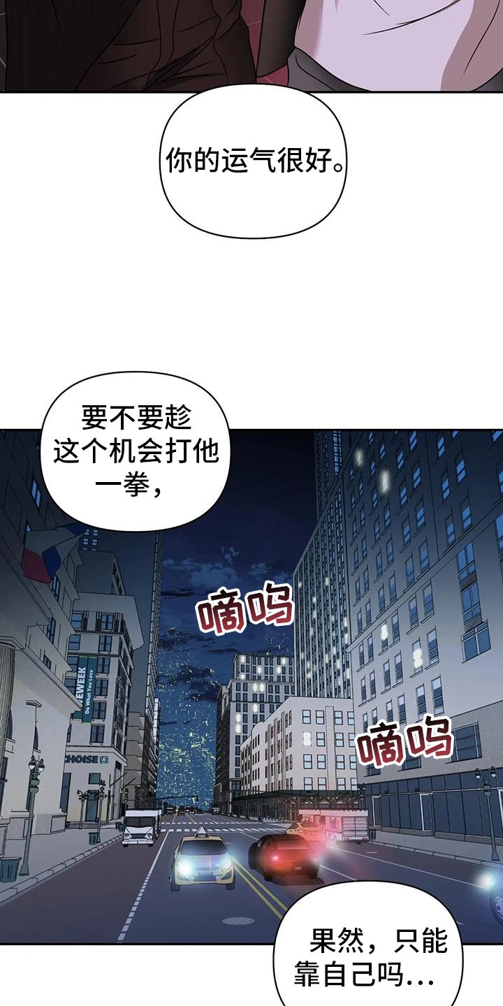 第122话 第18页