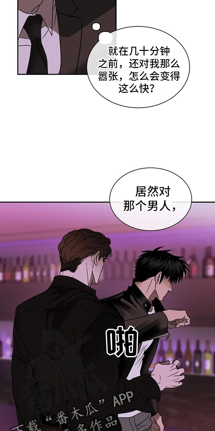 第122话 第16页