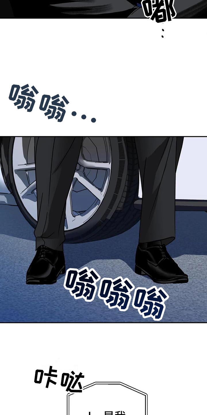 第122话 第23页