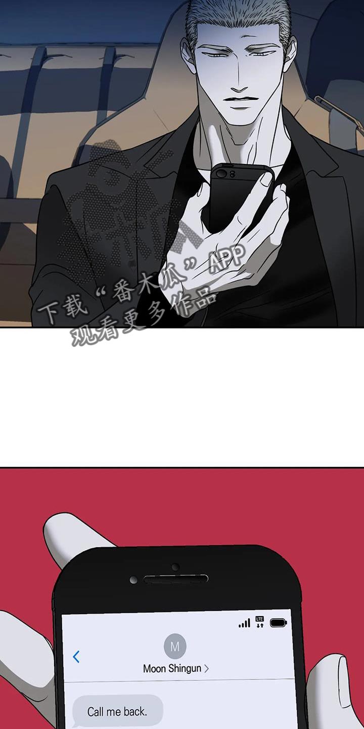 第123话 第5页