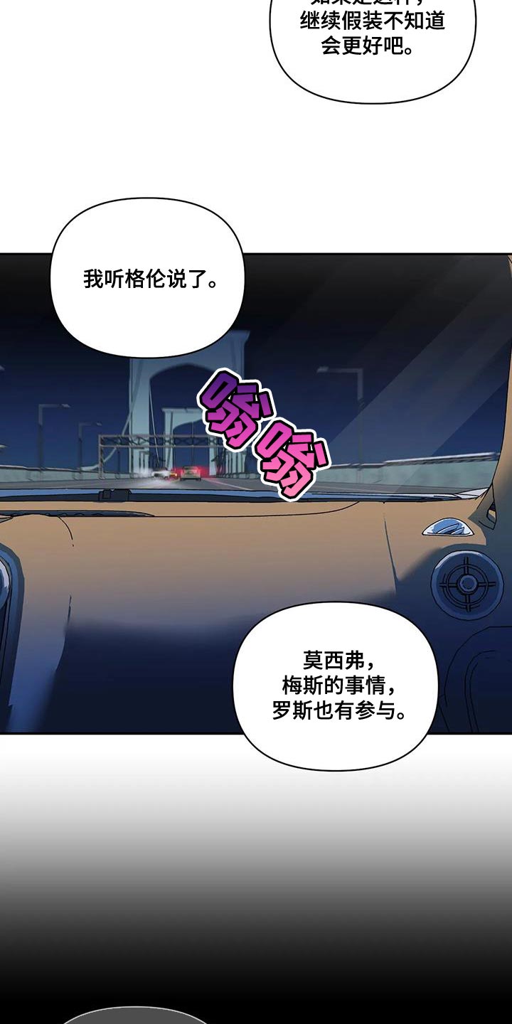 第123话 第17页