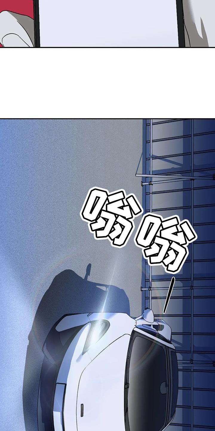 第123话 第6页
