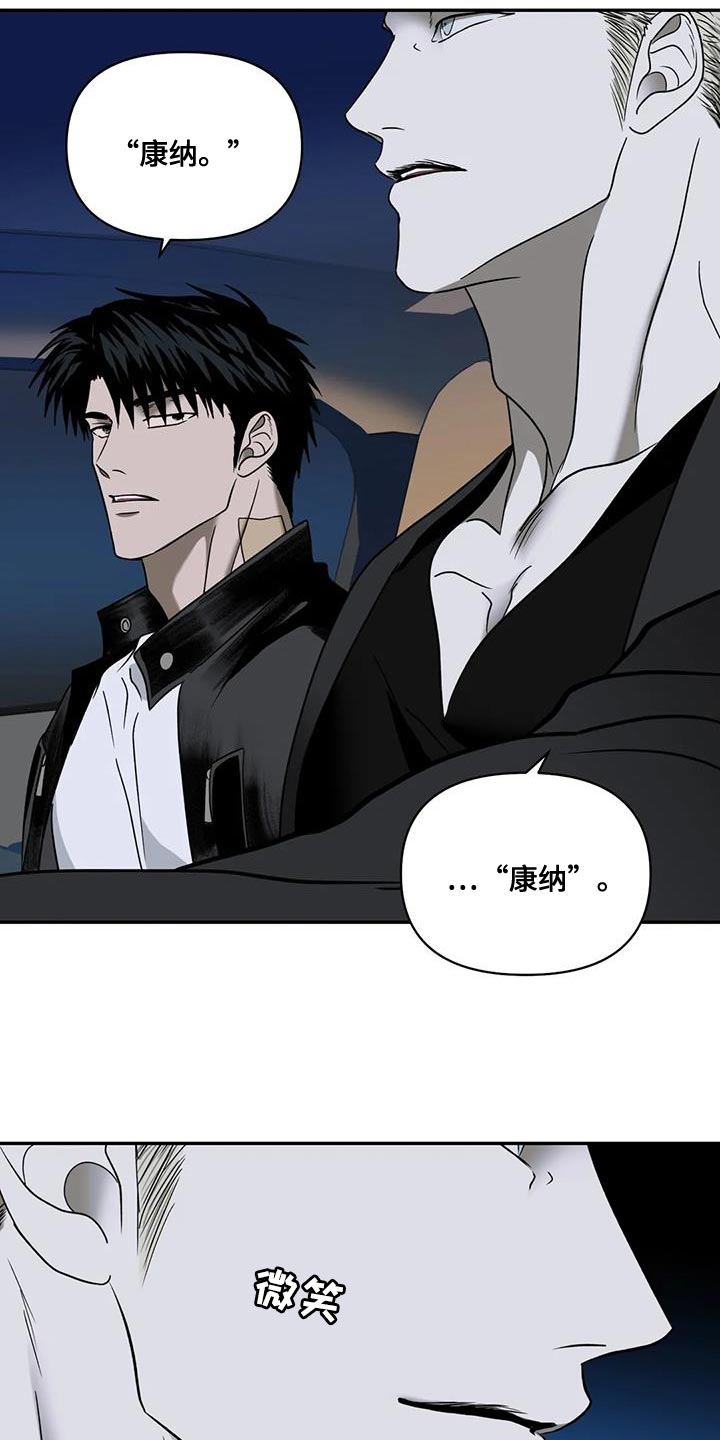 第123话 第20页