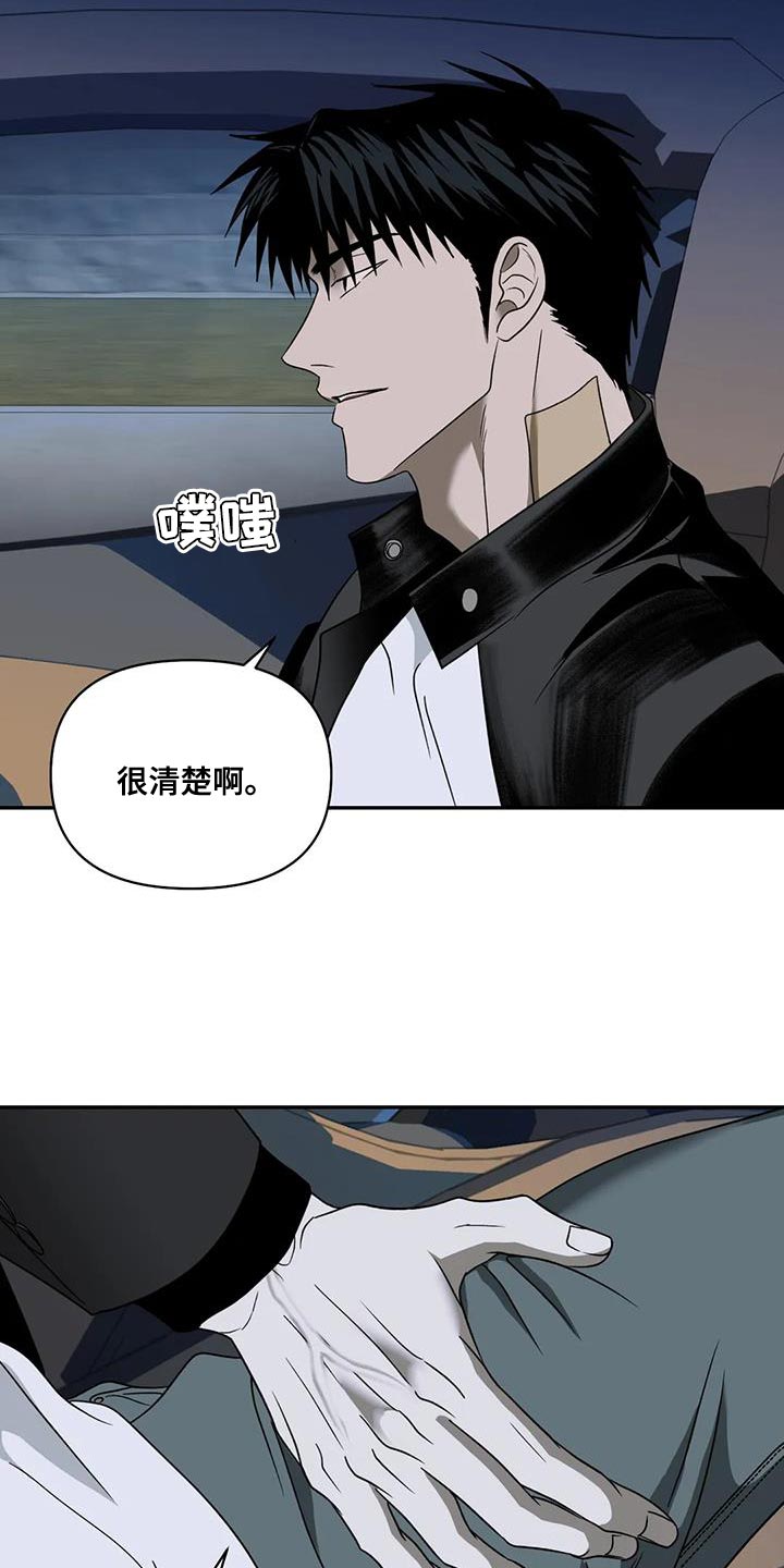 第123话 第13页