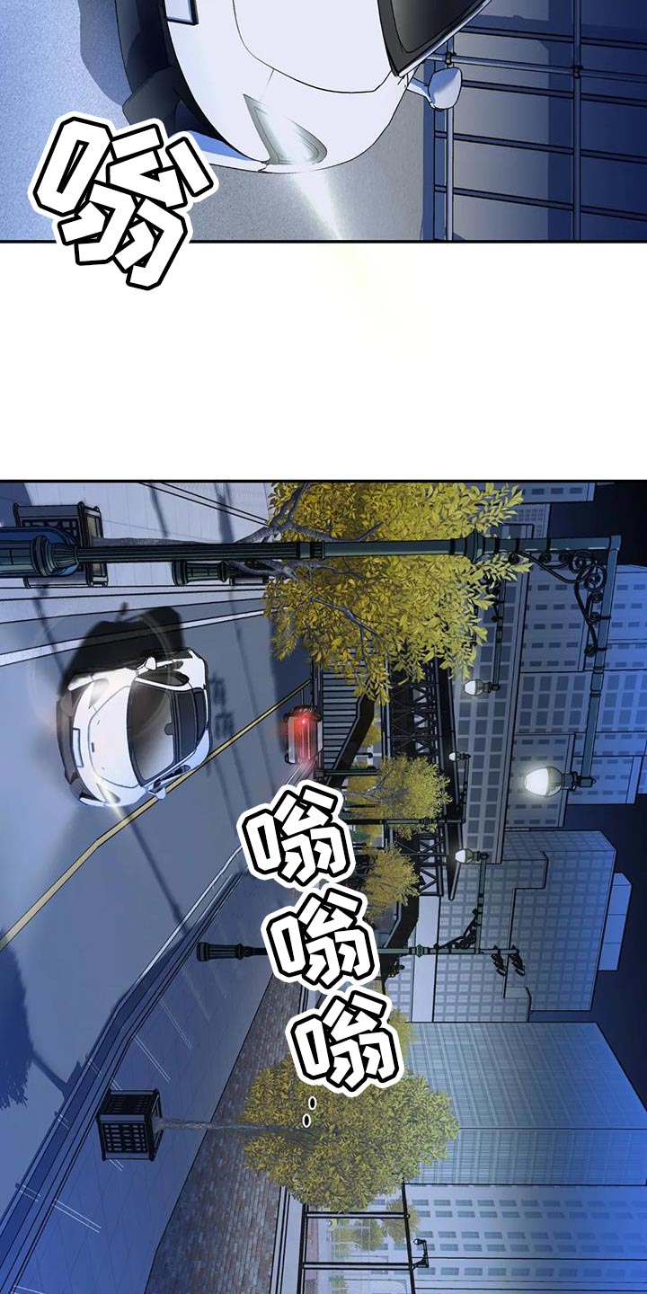 第123话 第7页