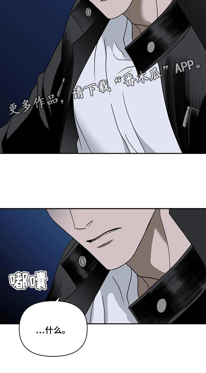 第123话 第22页