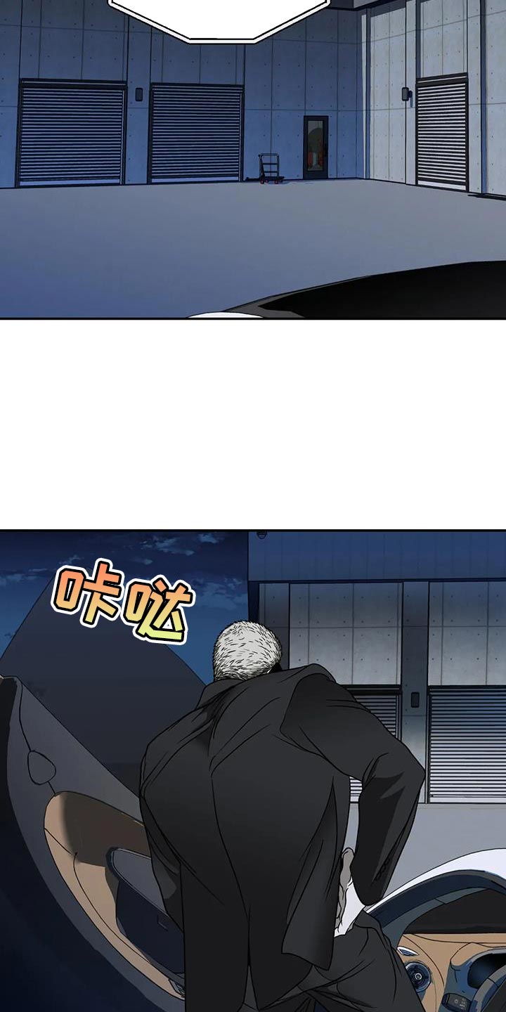 第123话 第3页
