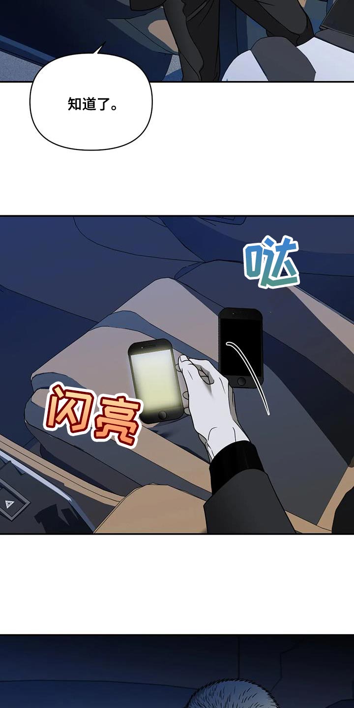 第123话 第4页