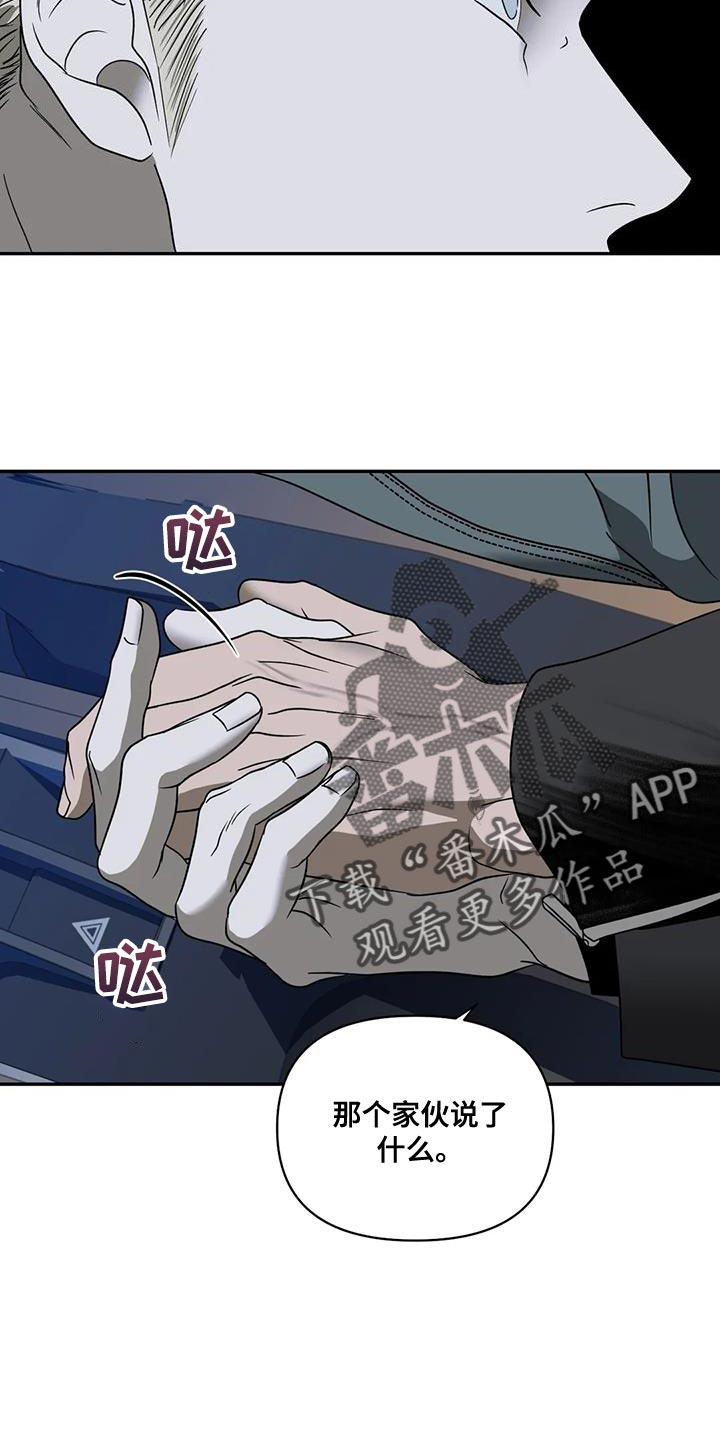第123话 第19页