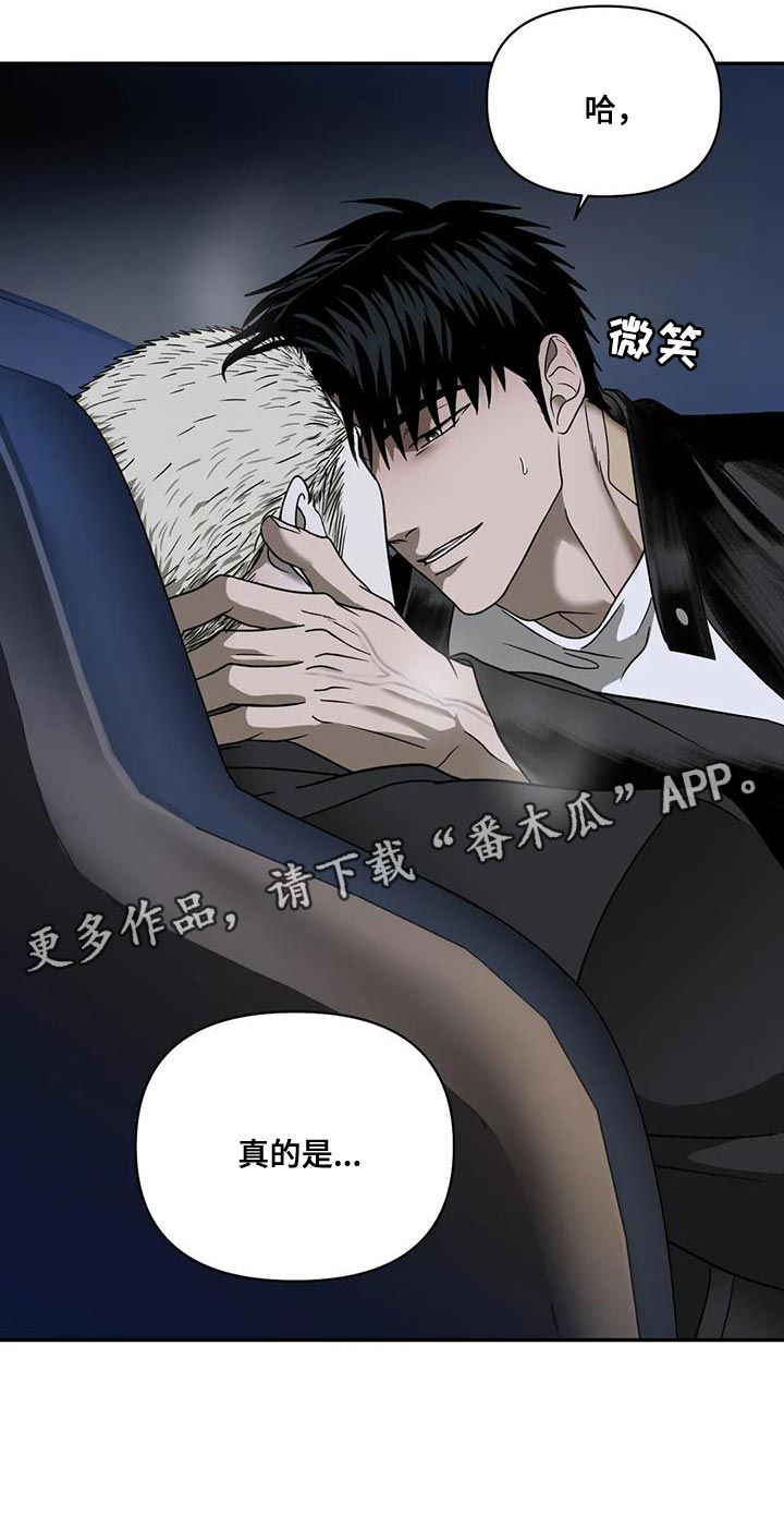 第124话 第23页