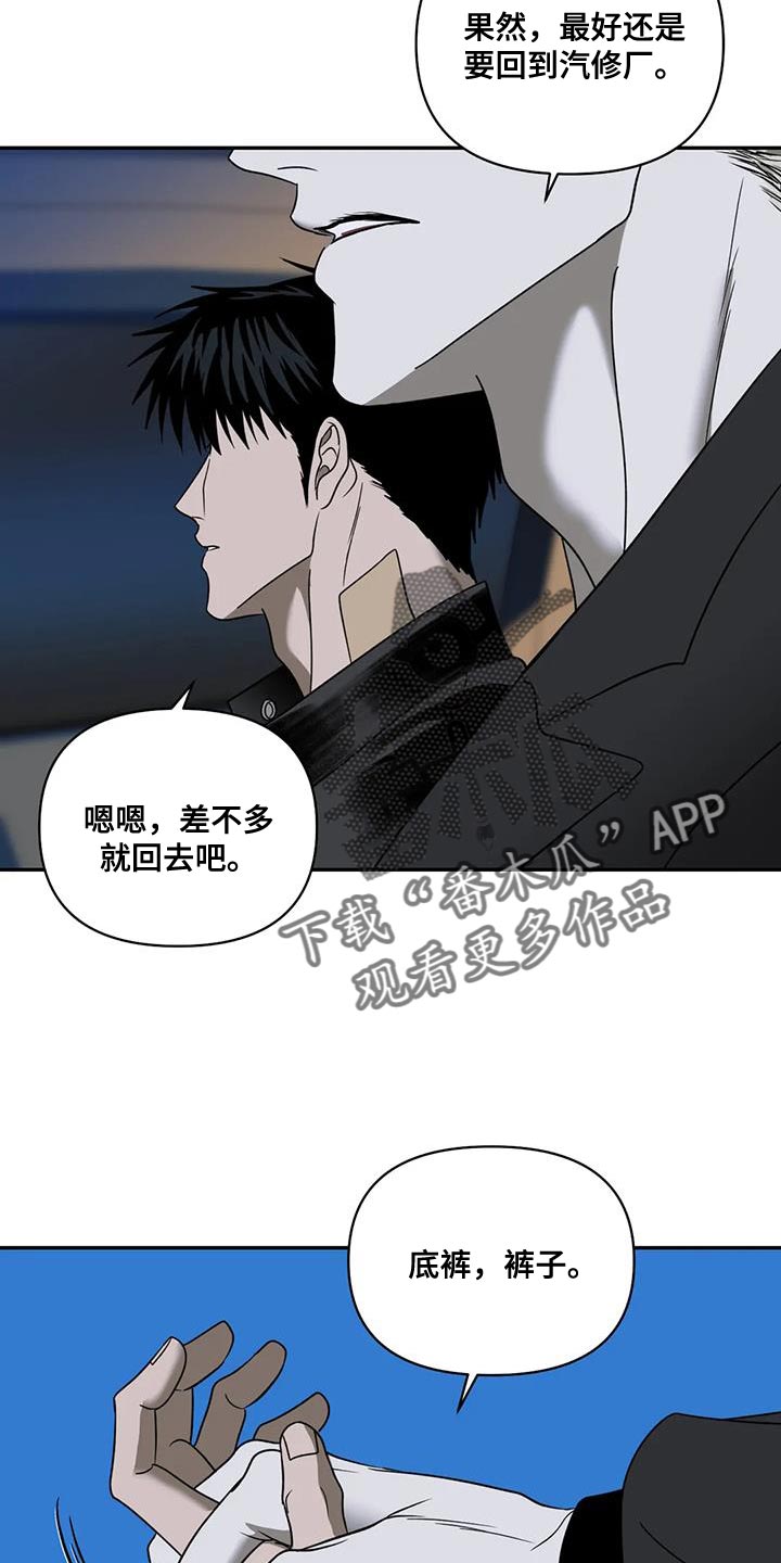 第124话 第11页