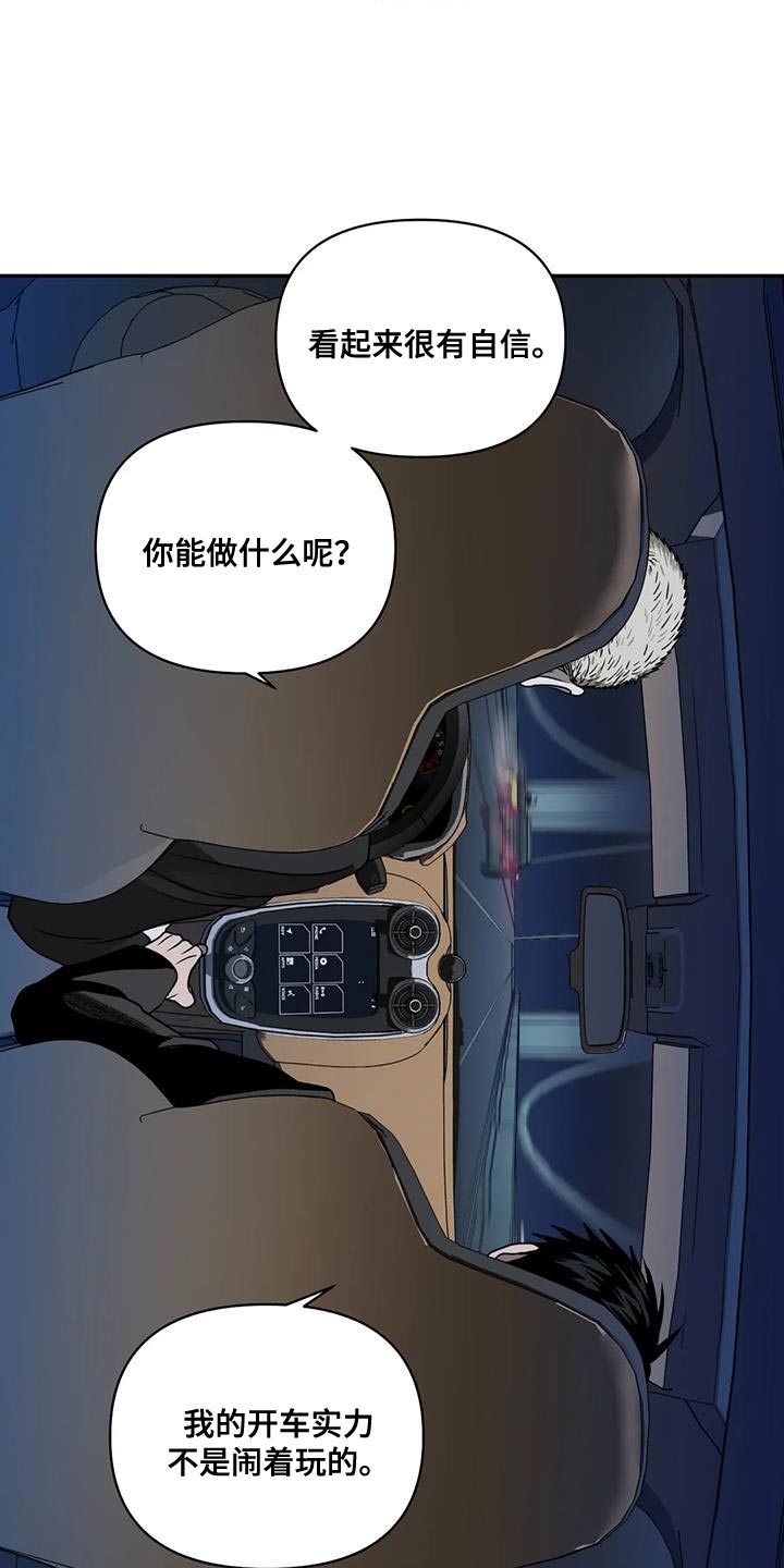 第124话 第6页