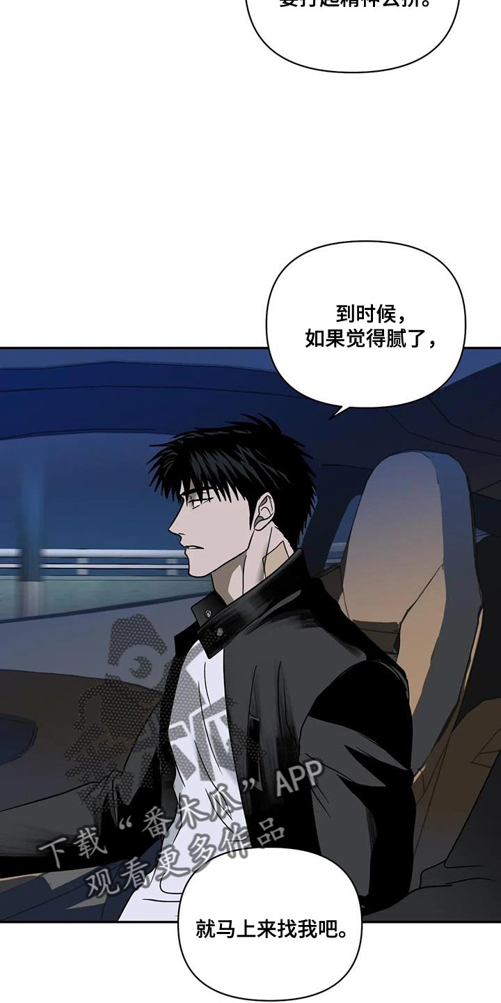 第124话 第5页