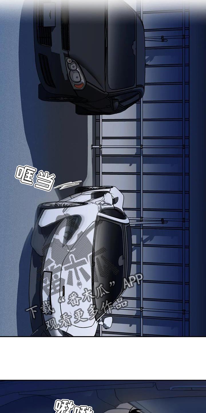 第124话 第20页