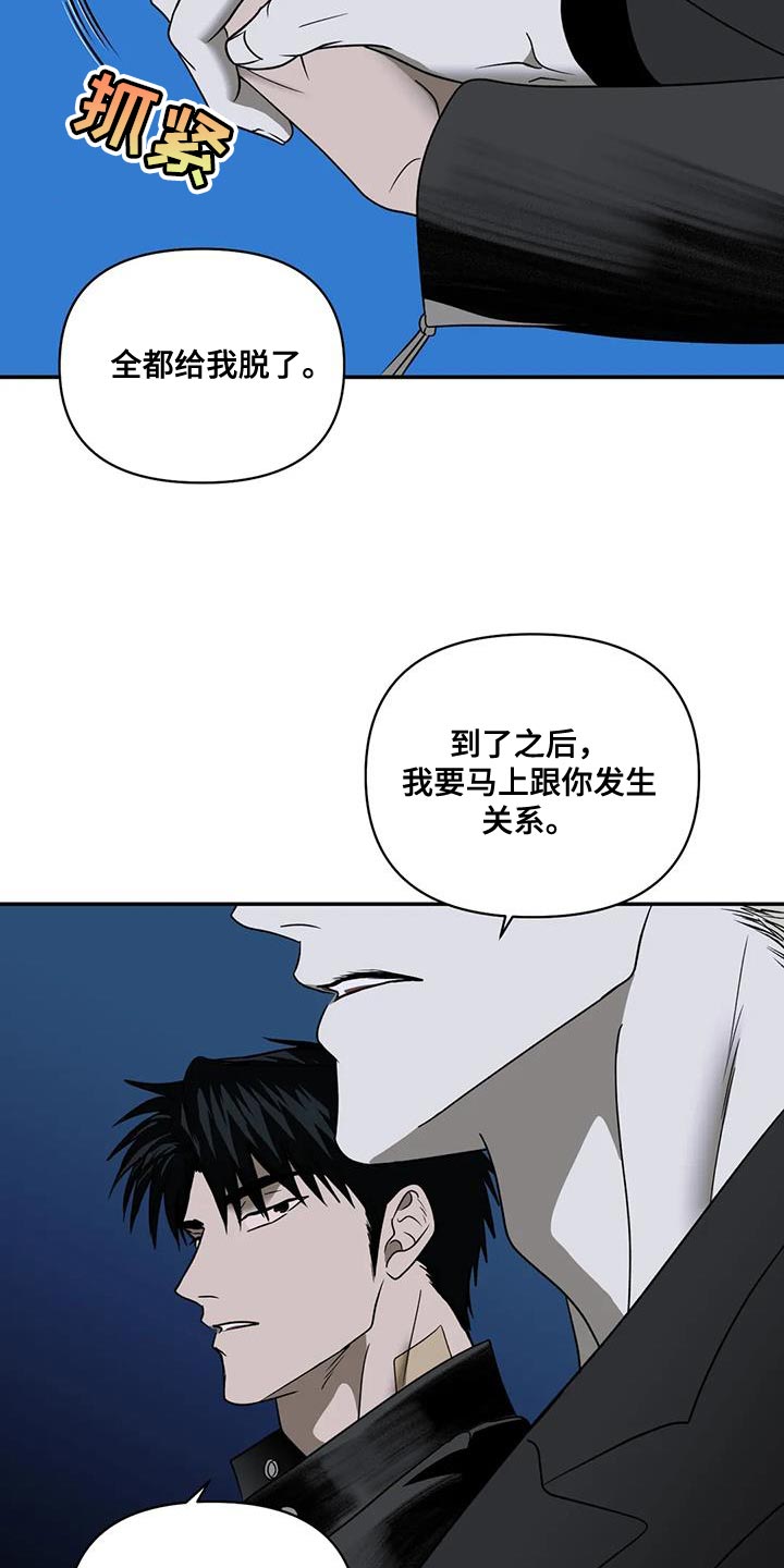 第124话 第12页
