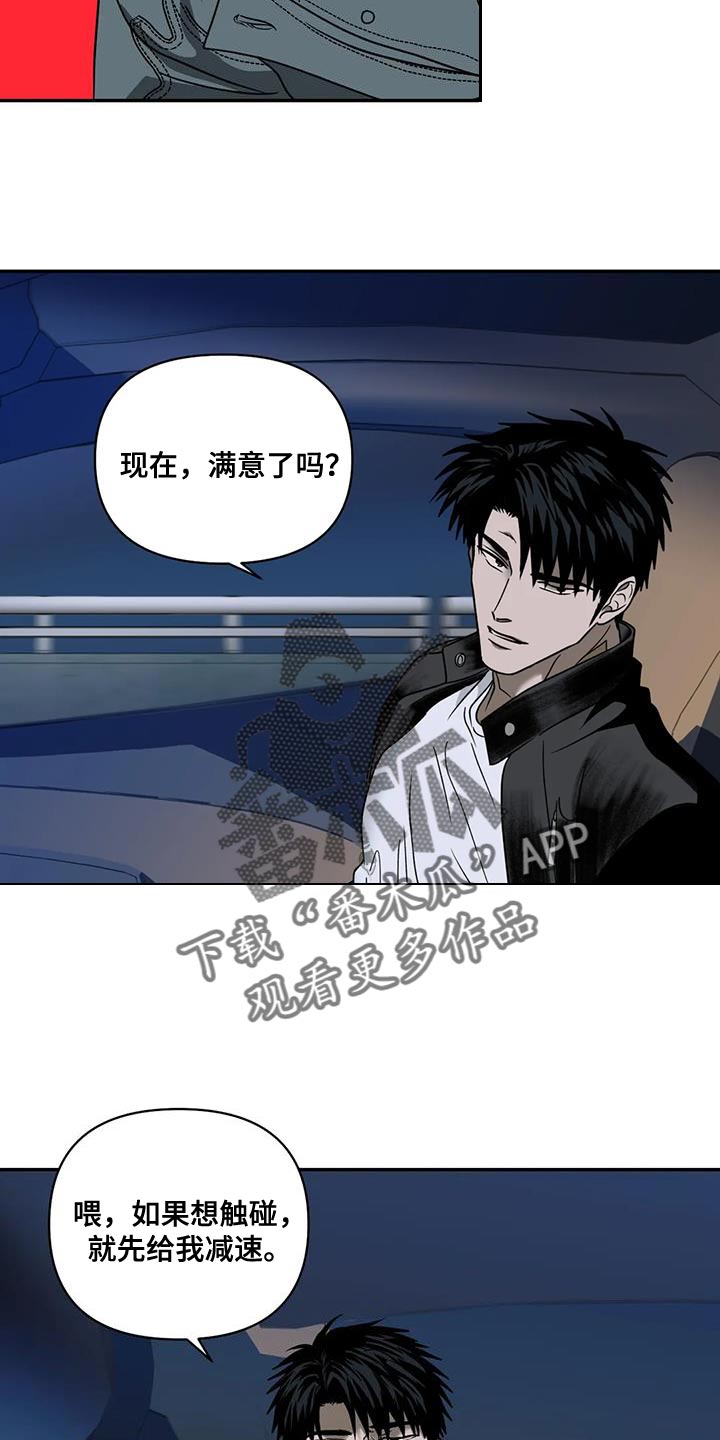 第124话 第17页