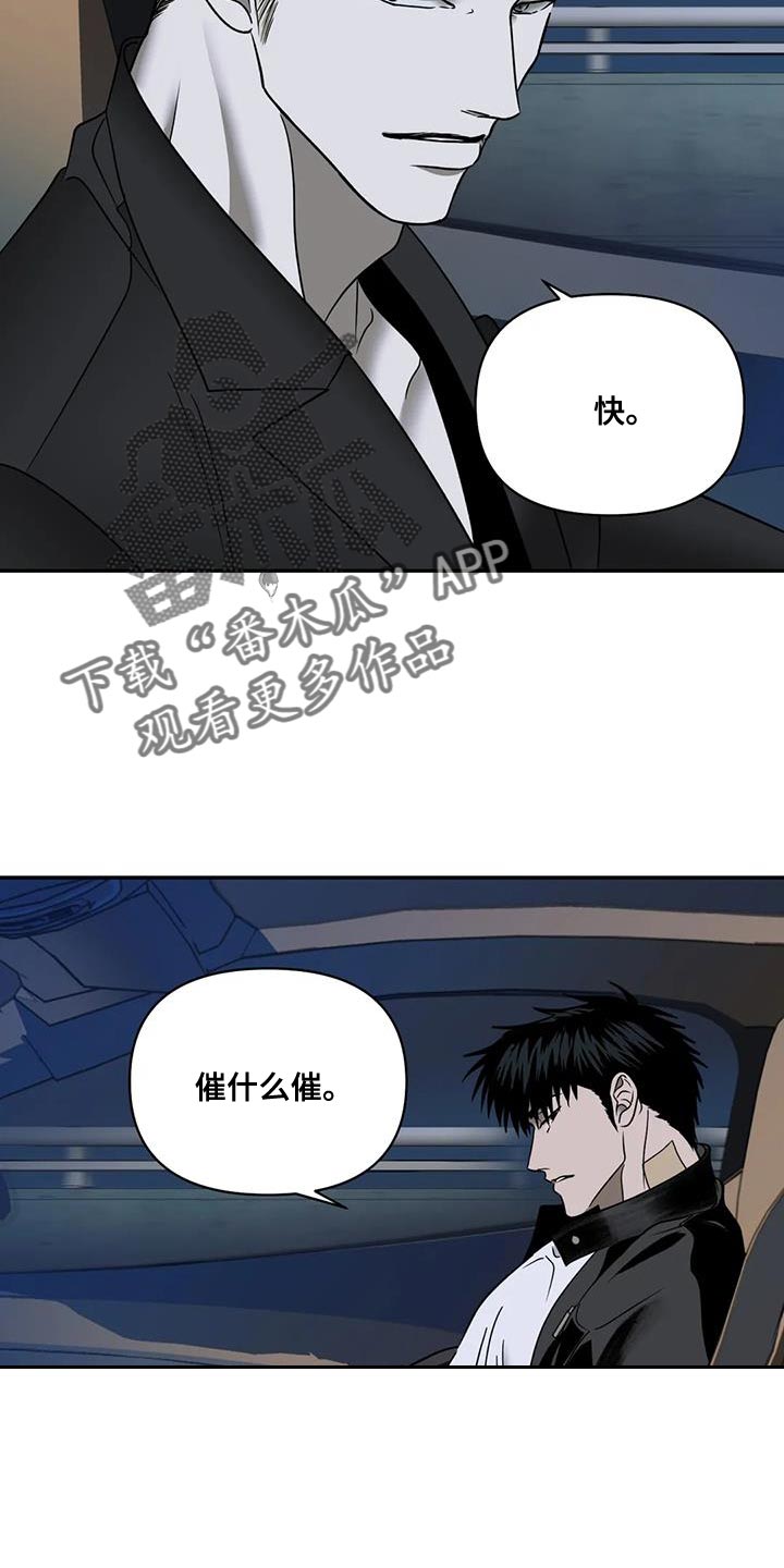 第124话 第15页