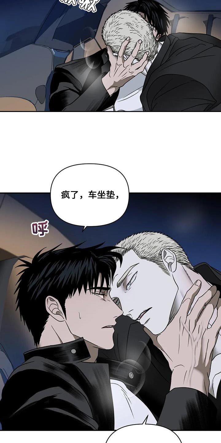 第124话 第21页