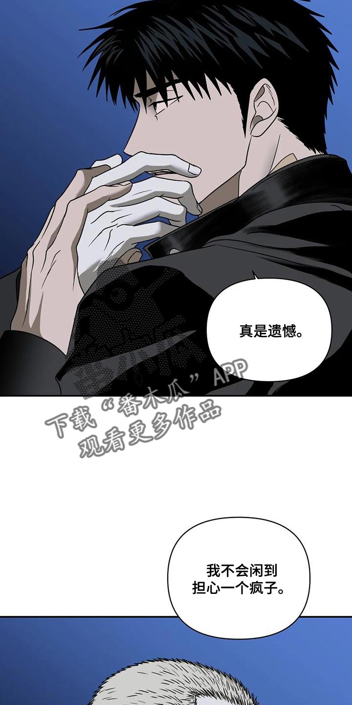 第124话 第2页