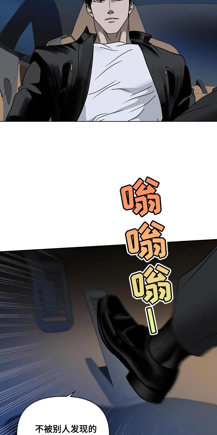 第124话 第18页