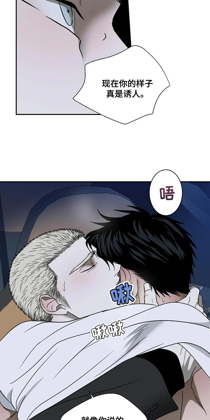 第125话 第12页