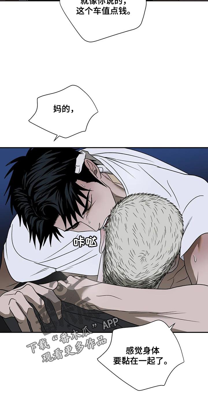 第125话 第13页