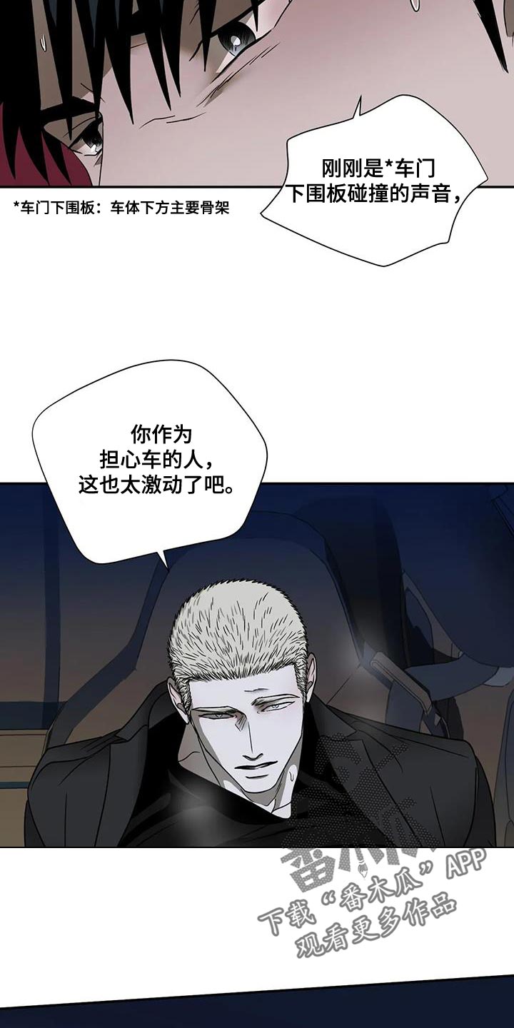 第125话 第10页