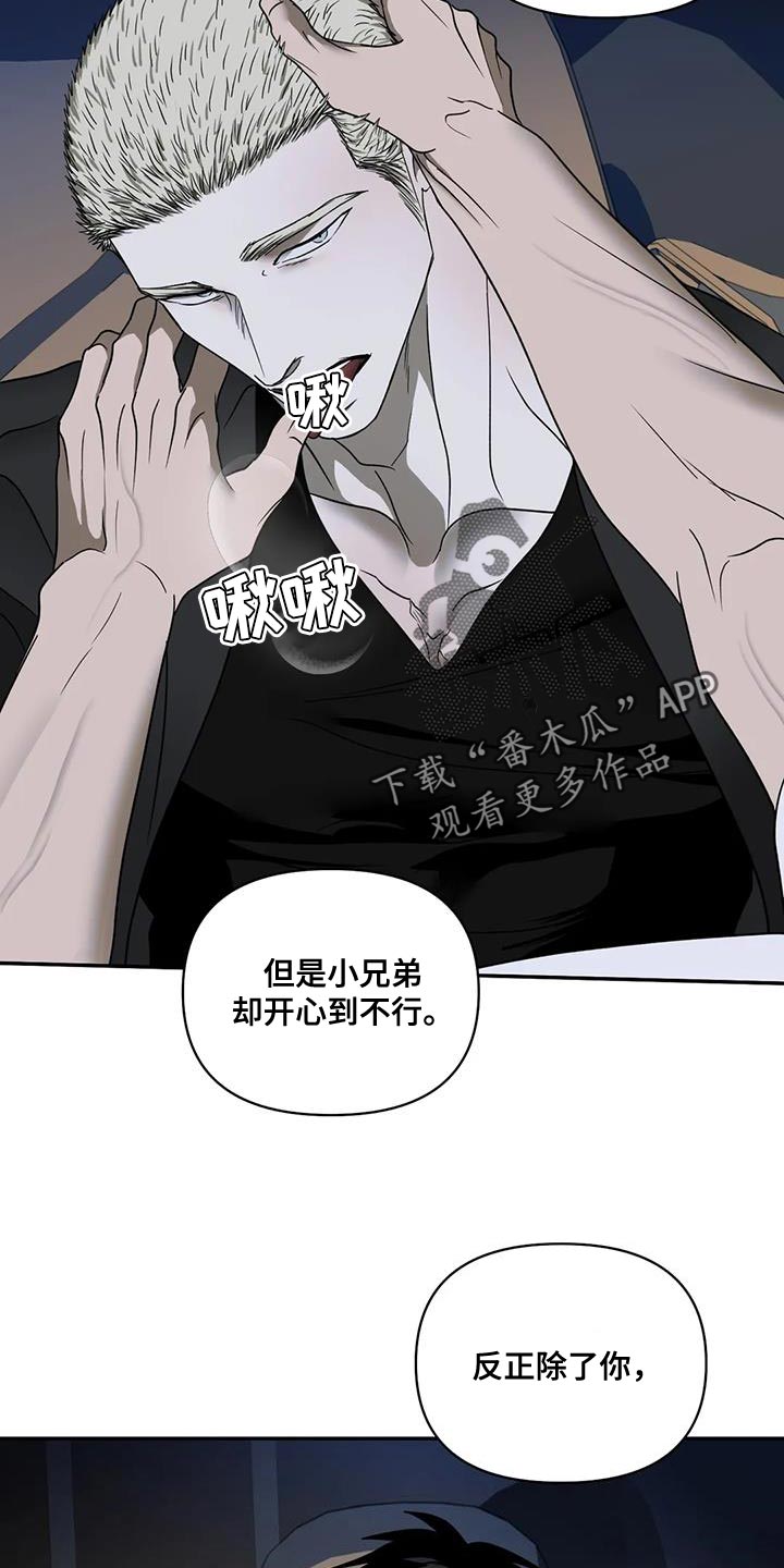第125话 第4页