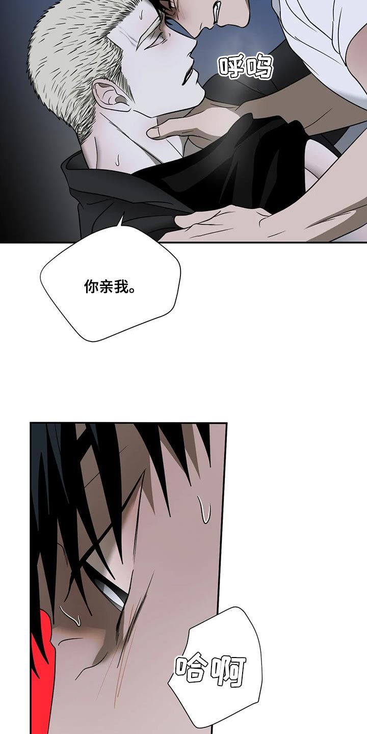 第125话 第15页