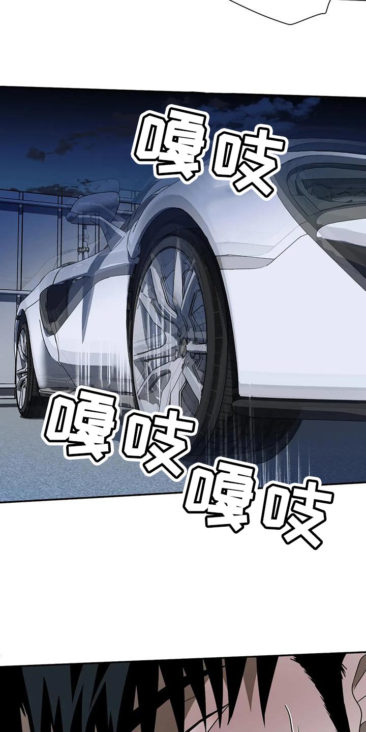 第125话 第9页