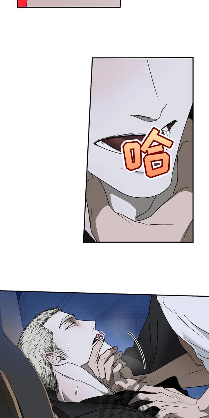 第125话 第16页