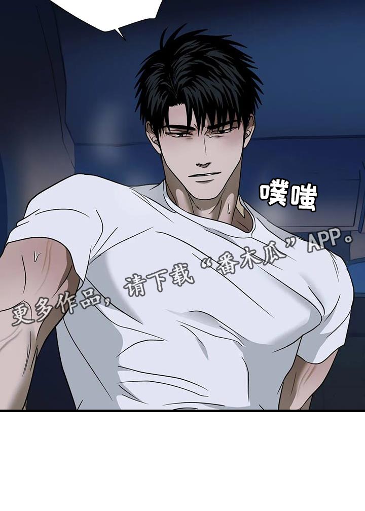 第125话 第19页