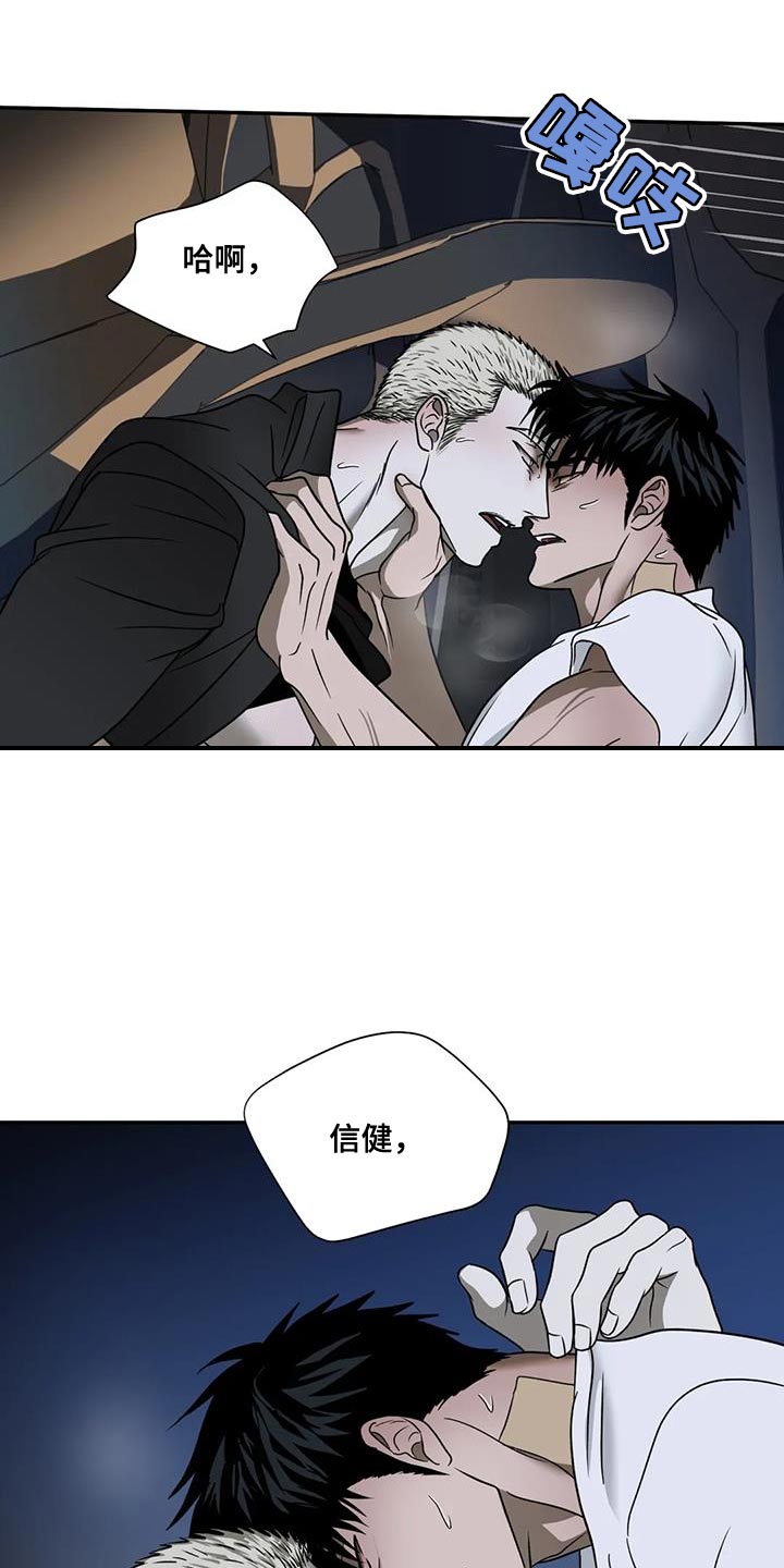第125话 第14页