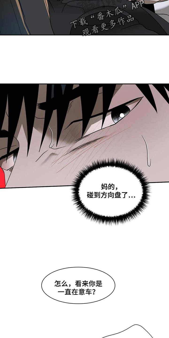 第125话 第17页