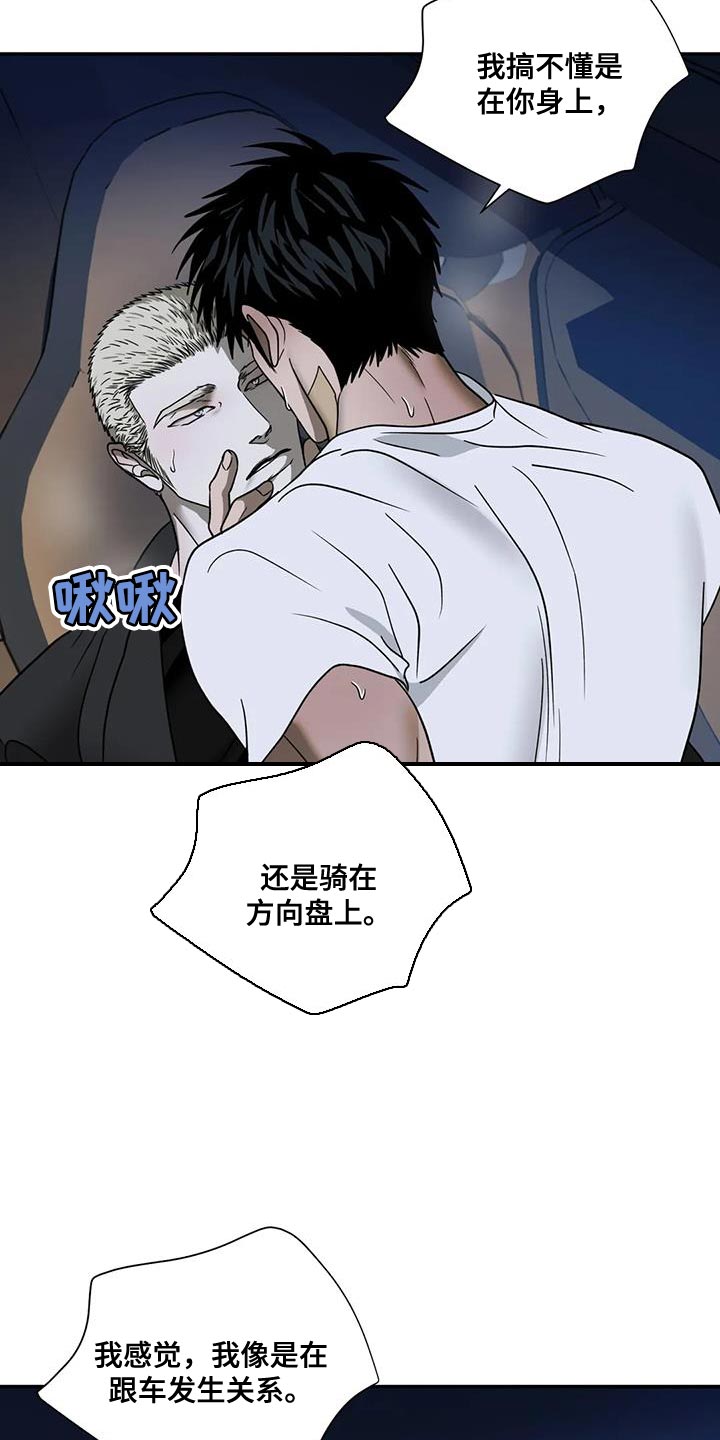 第125话 第18页