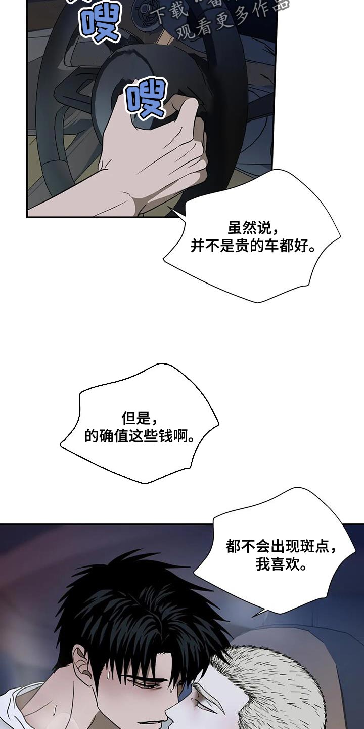 第126话 第13页