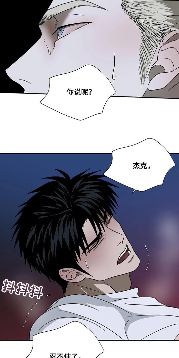 第126话 第11页